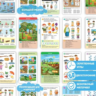 Логопедические развивающие карточки Действия Глаголы на запуск речи у детей  - купить с доставкой по выгодным ценам в интернет-магазине OZON (590251351)