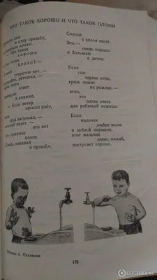 Что такое хорошо, и что такое плохо» 2022, Камско-Устьинский район — дата и  место проведения, программа мероприятия.