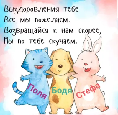 Светик - Мамочка любимая моя выздоравливай скорее!!! . Ну... | Facebook