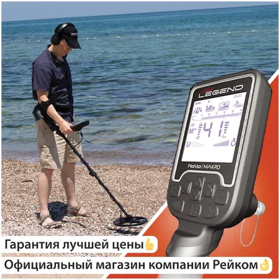 Металлоискатель MD 4030 (МД 4030) (id 59962655), купить в Казахстане, цена  на Satu.kz