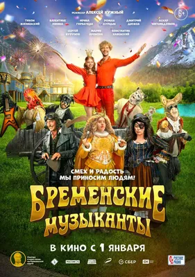 Рабочие эскизы к советским мультикам – MANGUSTFILMS