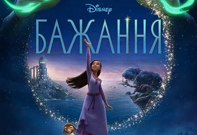 Большой фильм про поросенка, региональное издание, DVD - купить с доставкой  по выгодным ценам в интернет-магазине OZON (820116601)