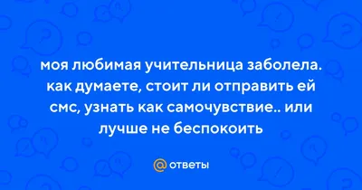 Простой тест личности из 4 вопросов - Расправь крылья - Белгород и  белгородская область