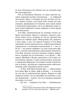 Стресс, тревога, страх, волнение: как справиться с негативными эмоциями? |  Блог интернет-магазина Диамарка