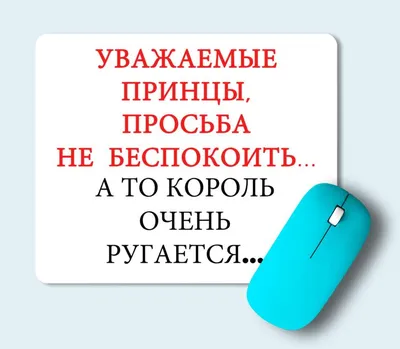 Комплект футболок Девчонок и мальчишек просьба не беспокоить - купить с  доставкой в «Подарках от Михалыча» (арт. BD1999)