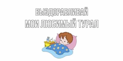 Открытка не нервничай, любимый - Открытки для всех