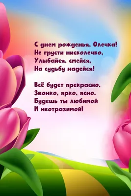 Знаешь, Юлька, я - против грусти, но сегодня она не в счёт... | Пикабу