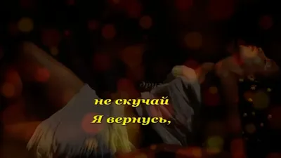 Не грусти любимый | Ласточка,стихи для людей | Дзен