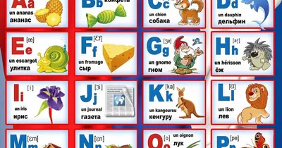 Amazon.com: Zweisprachiges Bilderbuch für Kinder, Alphabet:  Russisch-Deutsch | Двуязычный алфавит с картинками для детей: русский/ немецкий: еда | das Essen (German Edition): 9798373912174: Knels, Valeria:  Libros