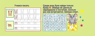 Реактор, прошу твоей помощи. / личное :: помощь :: сделал сам (нарисовал  сам, сфоткал сам, написал сам, придумал сам, перевел сам) :: немецкий ::  алфавит :: азбука / картинки, гифки, прикольные комиксы, интересные статьи  по теме.