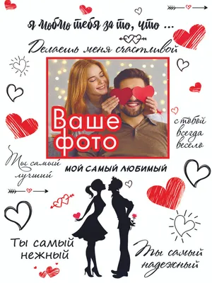 Нежная открытка для любимой на День рождения — Скачайте на Davno.ru