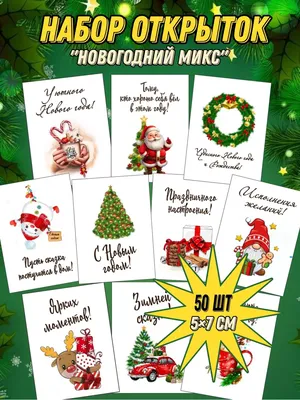 100 подарков девушке на Новый год: новогодние идеи, что подарить любимой |  ПОДАРКИ.РУ / ГИДЫ / DIY / ИДЕИ | Дзен