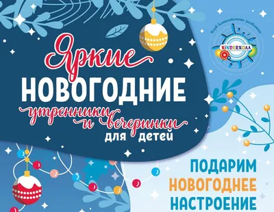 Подборка новогодних открыток для WhatsApp Собрали лучшие поздравления с  Новым… | Пресс-служба Красногвардейского | Дзен