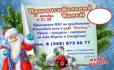 Новогодние каникулы на телеканале «МУЛЬТ»!