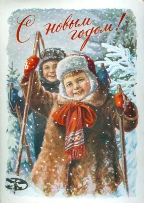 Советские новогодние открытки , тройная…» — создано в Шедевруме
