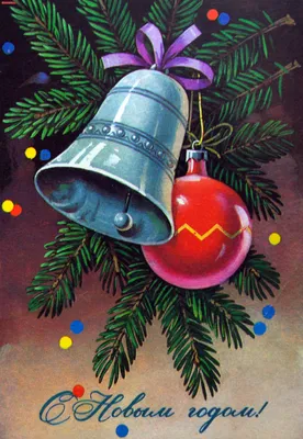 Рождественских карточек времен советской власти не осталось». Какими были новогодние  открытки в царской России и СССР - Мослента
