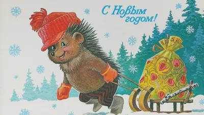В замке Шереметева собрали коллекцию советских новогодних открыток |  Новости Йошкар-Олы и РМЭ