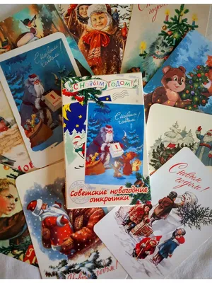 Набор советских новогодних открыток Даринчи 9465056 купить за 178 ₽ в  интернет-магазине Wildberries