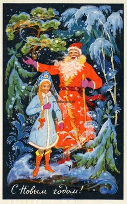 Советские новогодние открытки | Old Soviet Christmas Cards