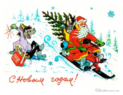 Новогодняя открытка в СССР - не просто картинка, а отражение эпохи\" |  ВКонтакте