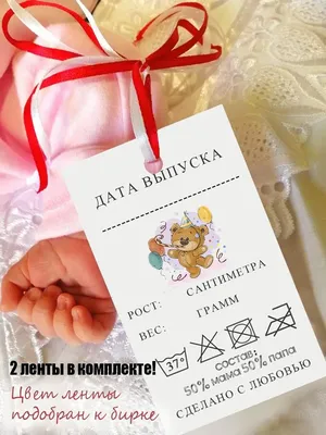 Винтажные открытки \"С новорожденным\" (часть II) (160 открыток) » Картины,  художники, фотографы на Nevsepic