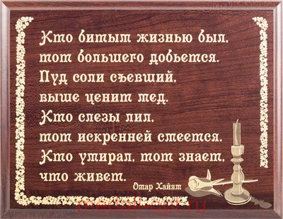 Кружка Омар The Best - с днём рождения внутри — купить в интернет-магазине  по низкой цене на Яндекс Маркете