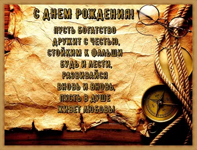 Атау картасы ОМАР Туған күніңмен картинки. Әр күннің аты мен тілектері бар  ашық хаттар.