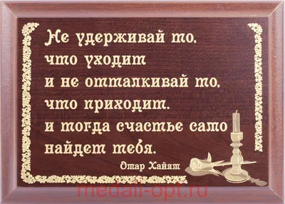 С днем рождения, Омар Магомедович! - «Динамо»