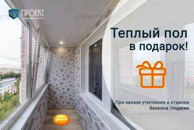 ✓ Наши работы по отделке балконов и лоджий. Премиум Балкон - ☎  +7(812)775-60-58. Звоните!