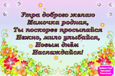 Благодарность за поздравления — открытки и картинки на вайбер, пожелания  мирного неба - Телеграф