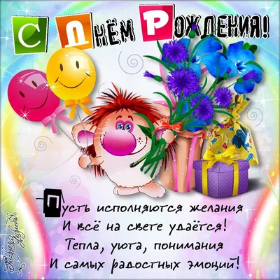 Одноклассники, С Новым годом! | С новым годом, Новогодние пожелания,  Открытки