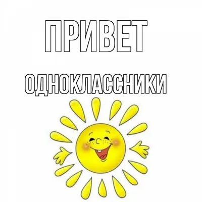 Появились антивоенные пасхальные открытки для Вайбера и Одноклассников —  Христиане против войны