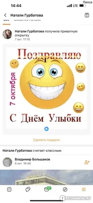 Одноклассники» запустили сервис для создания открытки со своим или чужим  лицом — Ferra.ru