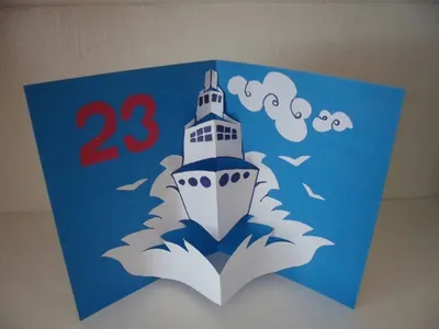 23 февраля День защитника Отечества детские поделки открытки кораблик |  Детские поделки, Поделки, Открытки