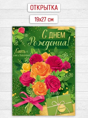 Поздравления с Днем рождения маме - картинки, красивые слова до слез в  стихах и прозе Lifestyle 24