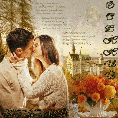 Открытки день поцелуя всемирный день поцелуя открытка к празднику день  поцелуя