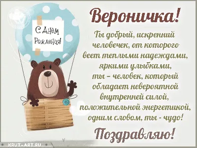 Нежная открытка с днем рождения женщине — Slide-Life.ru