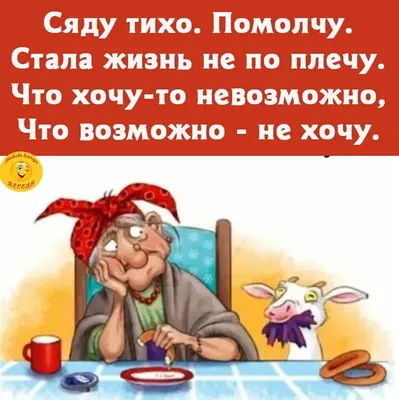 Всех с пятницей. Заходи...Улыбнись