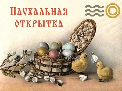 Пасхальные яйца в гнезде акварельная иллюстрация на белом фоне | Премиум  Фото