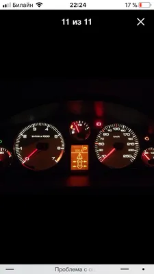 Что это? — Peugeot 407, 2 л, 2004 года | наблюдение | DRIVE2