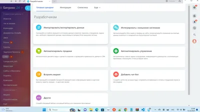 Как вставить php в Elementor с помощью шорткода