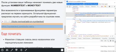 Создаём Discord-бота на PHP » KOTOFF.net