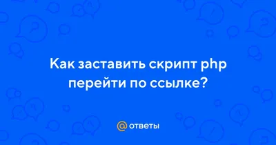 Механика работы пикселя. Проброс пикселя по ссылке!