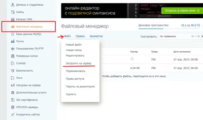 Авторизация на сайте с помощью ВК, простой и понятный способ на PHP! »  KOTOFF.net