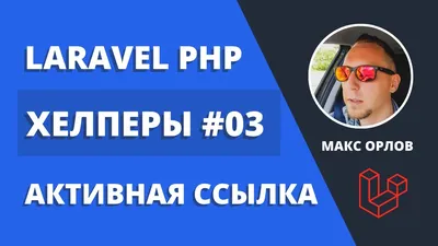 Настройка среды php-разработки с нуля на NetBeans + php + docker + xdebug3  – Блог Аксенова