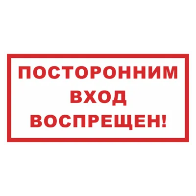 ТЕСТ: Помните ли вы фильм «Добро пожаловать, или Посторонним вход воспрещён »?