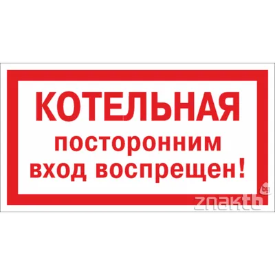 Файл:Постер фильма \"Добро пожаловать, или Посторонним вход воспрещён\".jpg —  Википедия