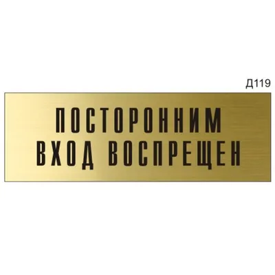 Фильм «Добро пожаловать, или Посторонним вход воспрещён!» 1964: актеры,  время выхода и описание на Первом канале / Channel One Russia