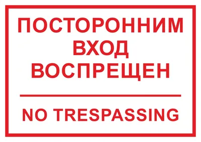 Фильм \"Добро пожаловать или Посторонним вход воспрещён\" (1964). | Артeмий  Velobiker | Дзен