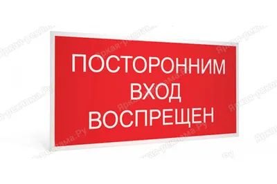 Добро пожаловать, или Посторонним вход воспрещён :: ТВ Центр - Официальный  сайт телекомпании